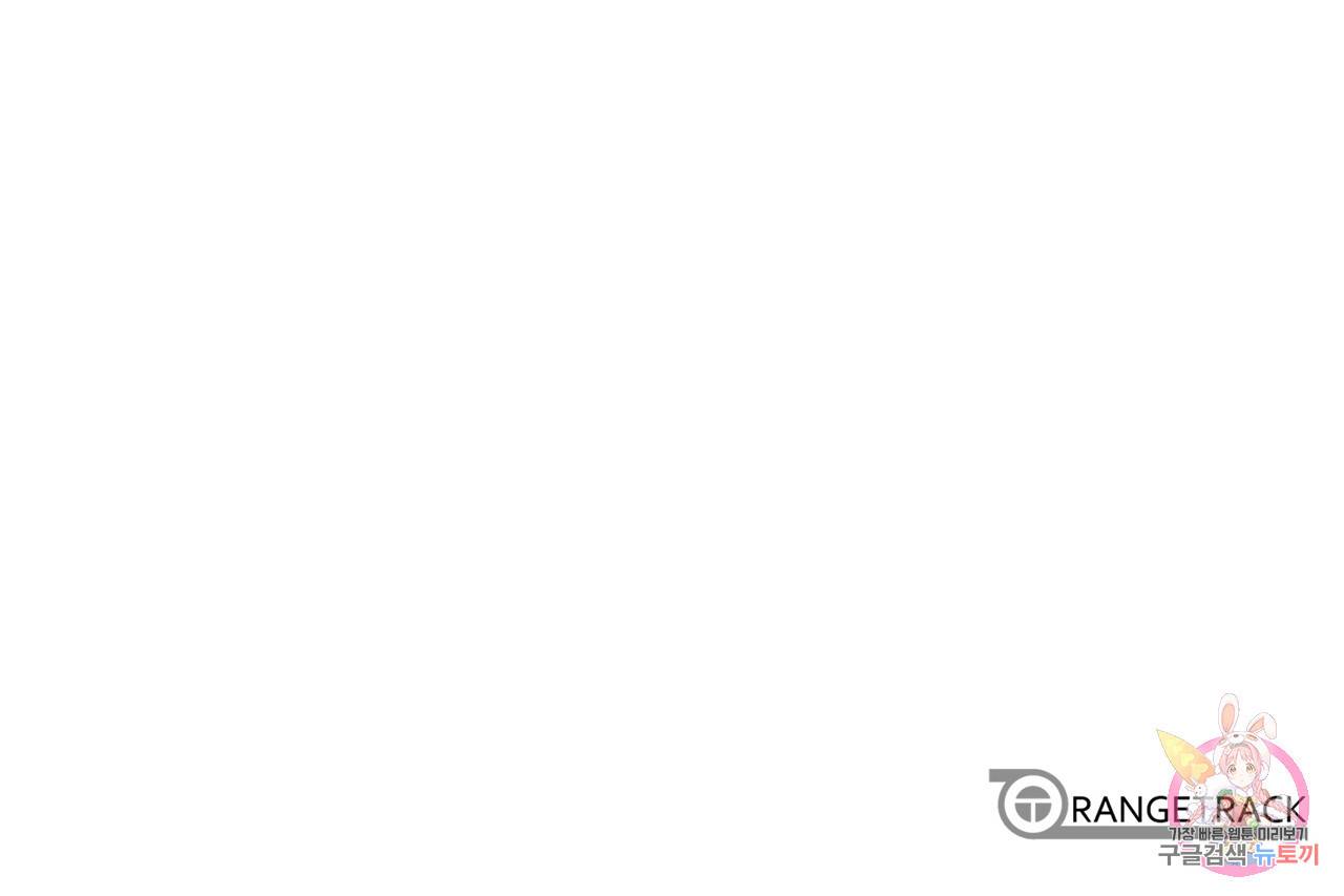 거짓말쟁이 연인 36화 51