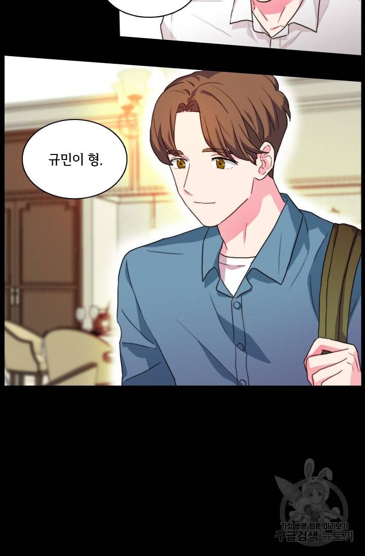 가면 쓴 여자 38화 5