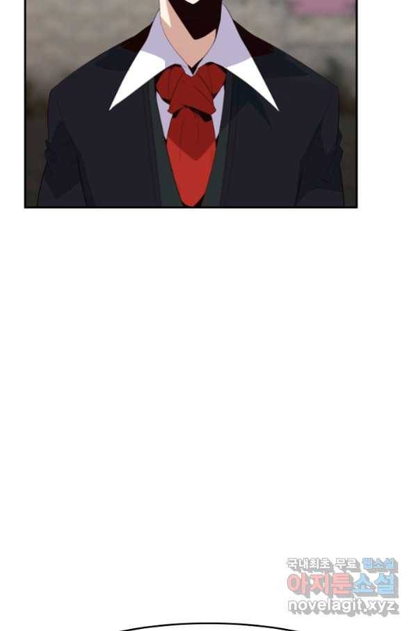 전생하니 내 딸이 마왕 33화 4