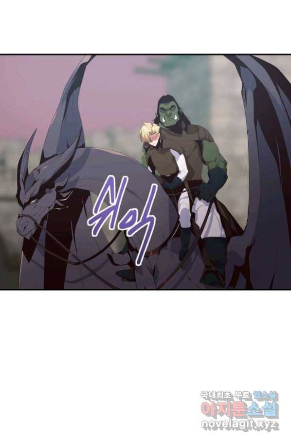 전생하니 내 딸이 마왕 33화 10