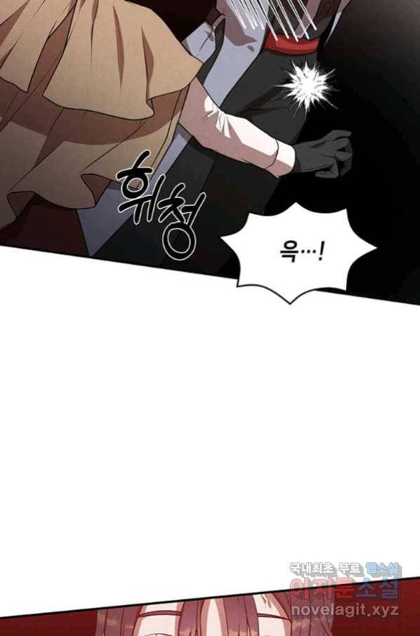 후작가의 역대급 막내아들 37화 43
