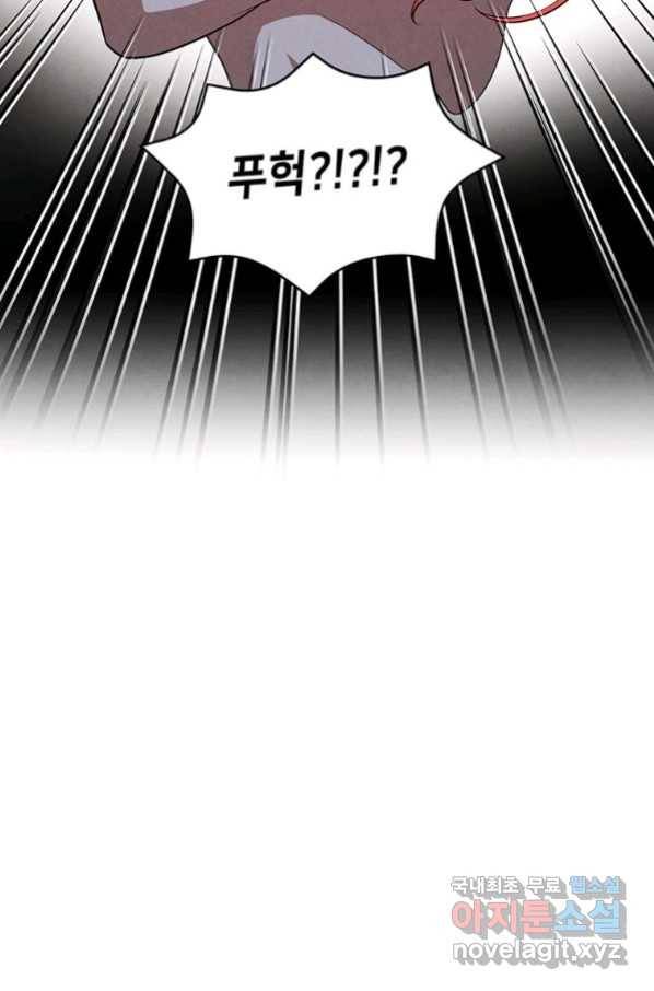 후작가의 역대급 막내아들 37화 46
