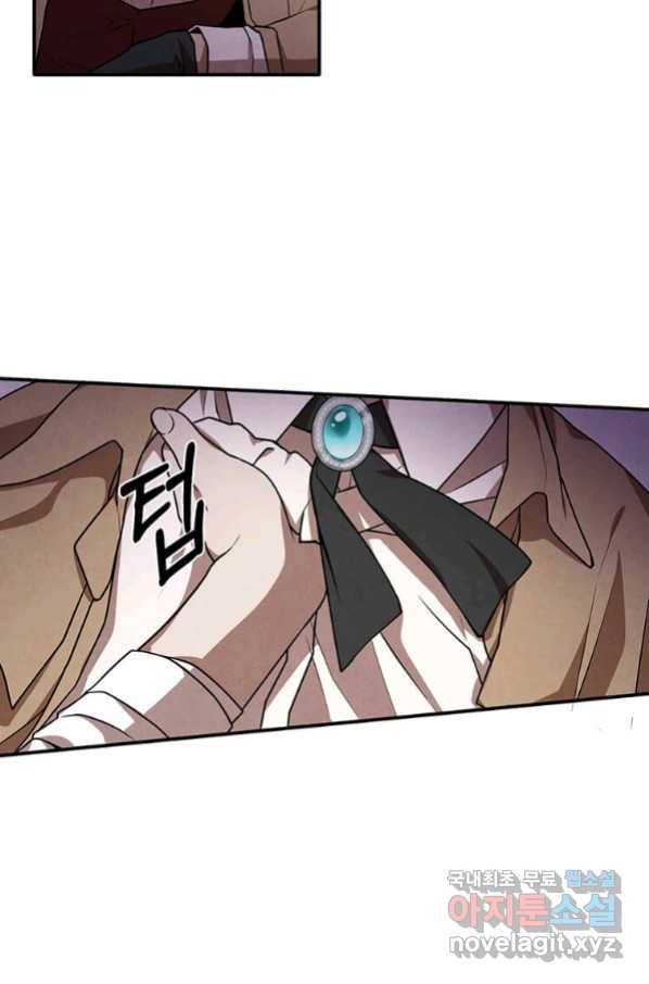후작가의 역대급 막내아들 37화 57