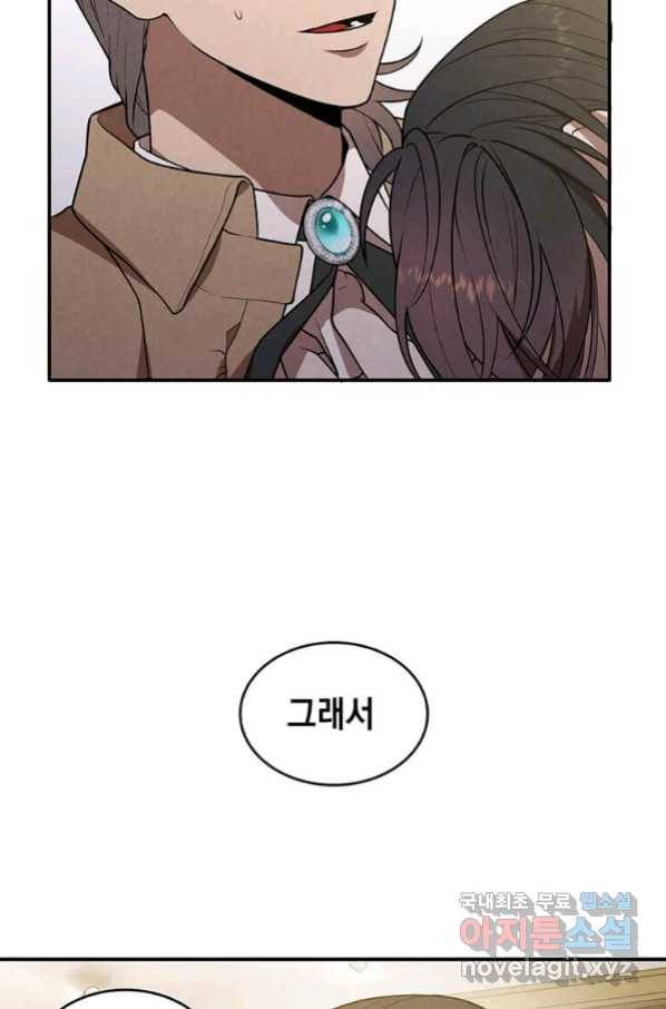 후작가의 역대급 막내아들 37화 63