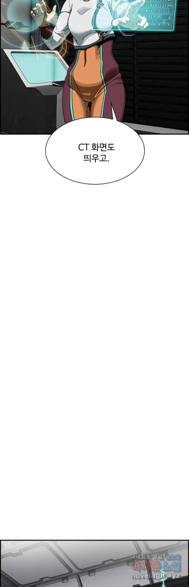 복마전 14화 출현 12