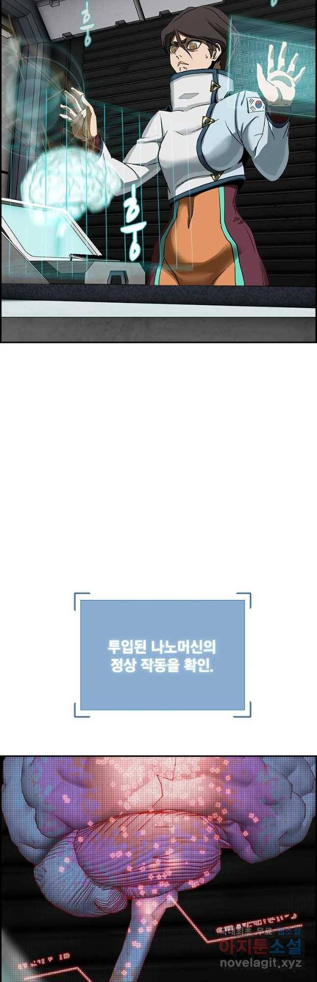 복마전 14화 출현 13