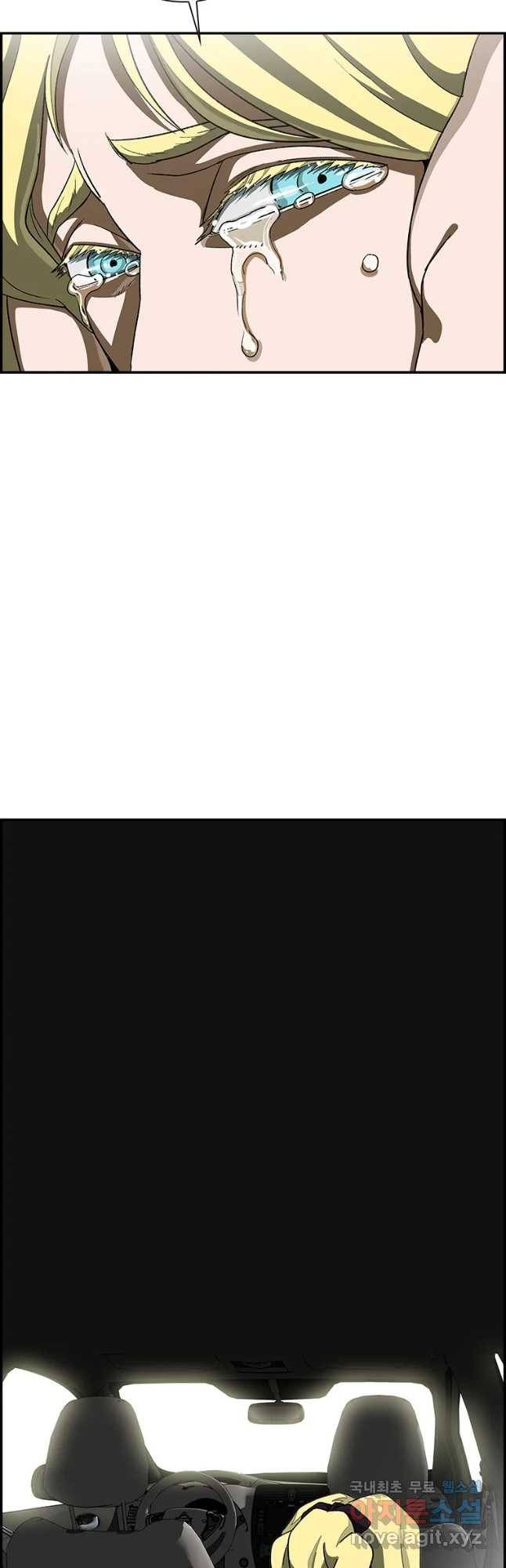 복마전 14화 출현 19