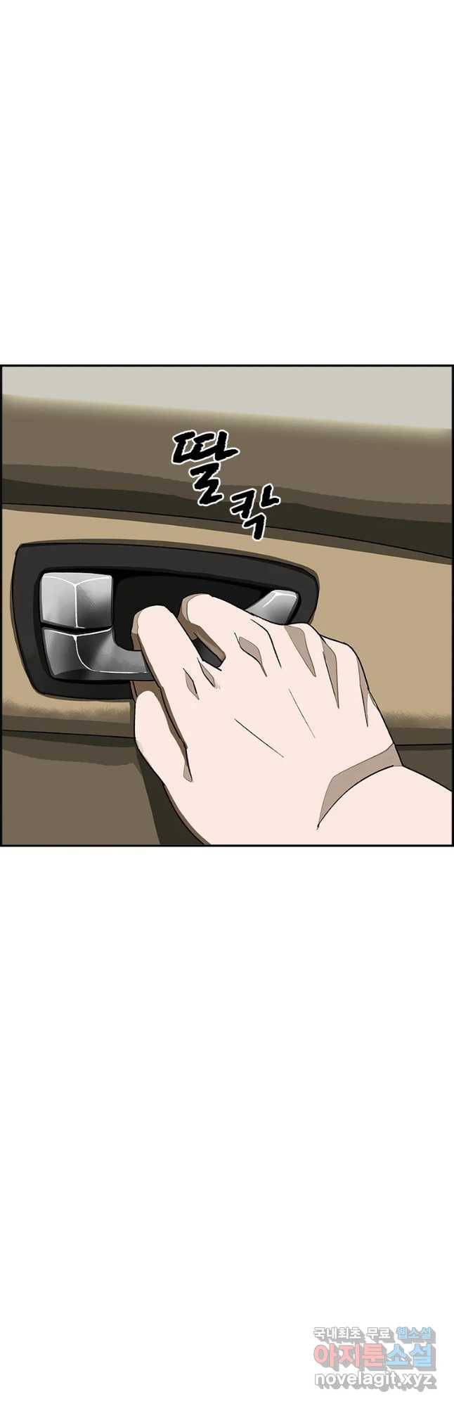 복마전 14화 출현 21