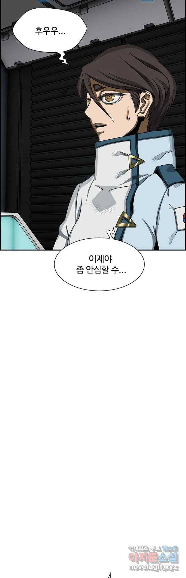 복마전 14화 출현 23