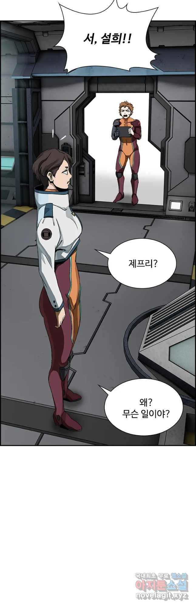 복마전 14화 출현 24