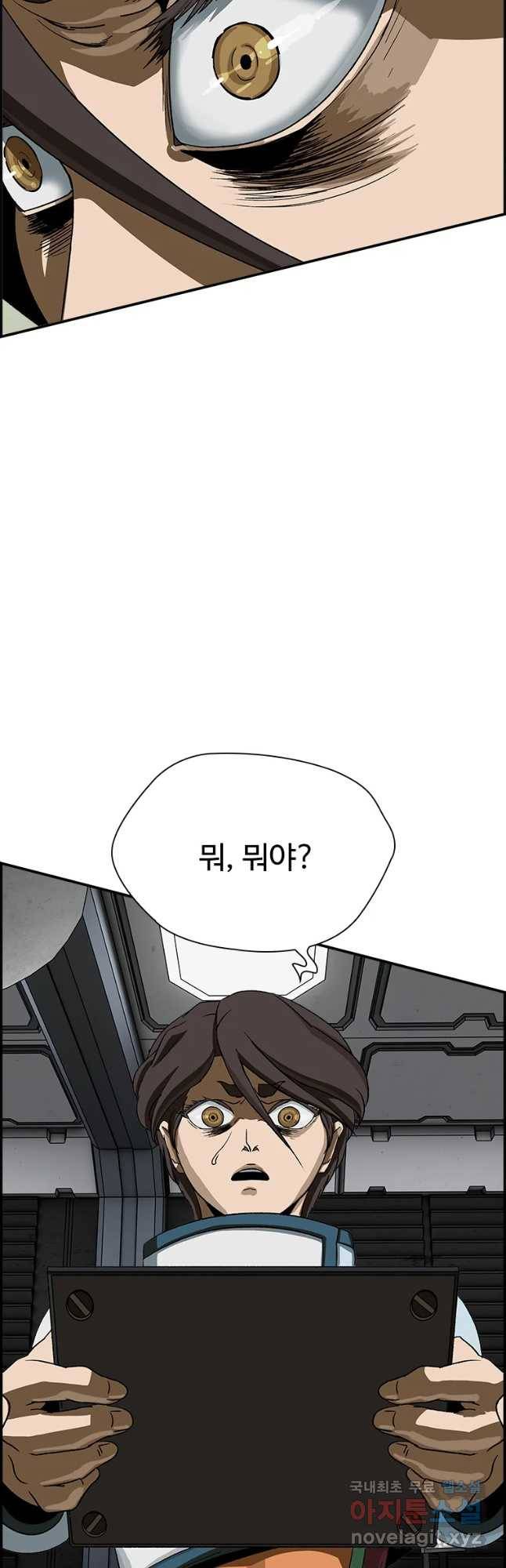 복마전 14화 출현 27