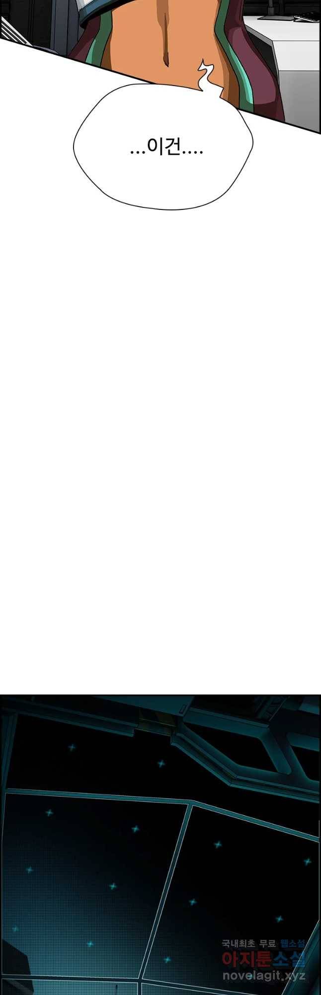 복마전 14화 출현 28