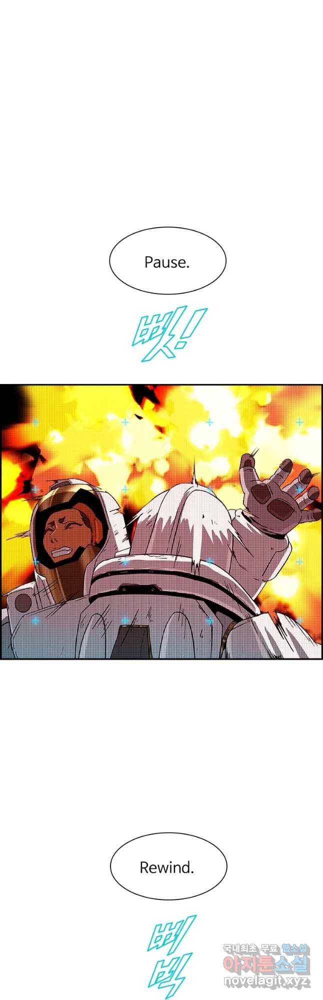 복마전 14화 출현 33