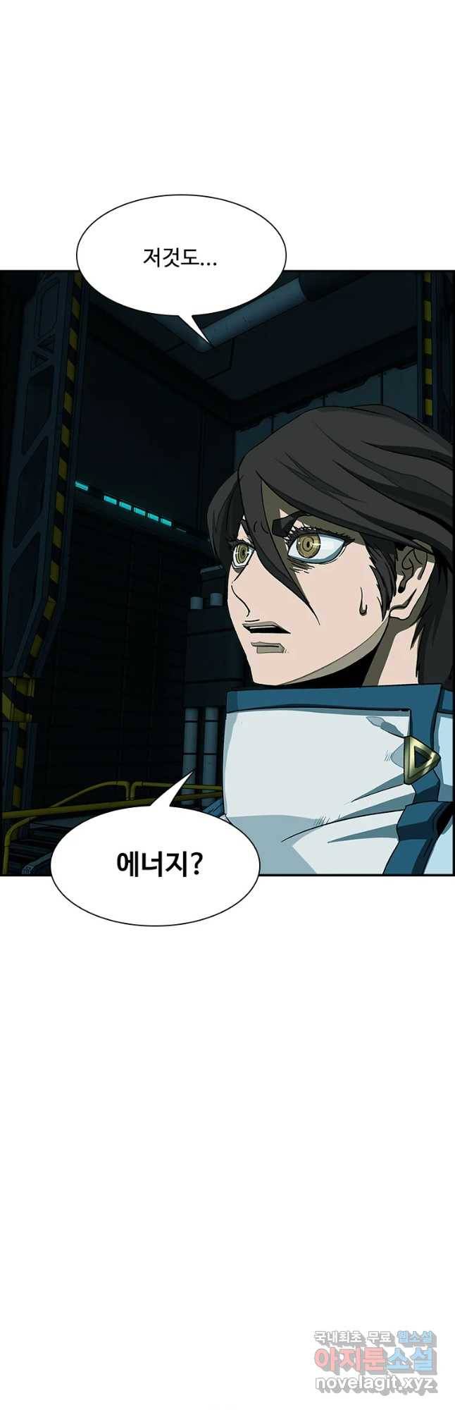 복마전 14화 출현 51