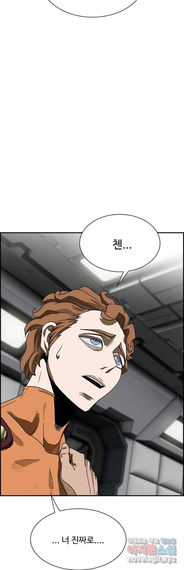 복마전 14화 출현 67