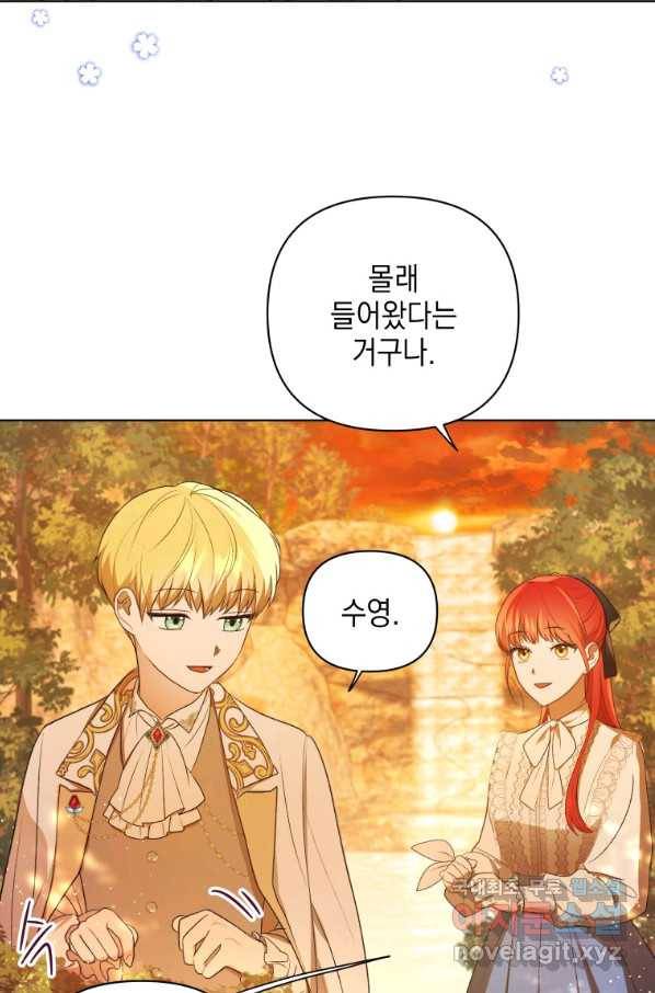 폭군의 번역기가 되어버렸다 12화 10
