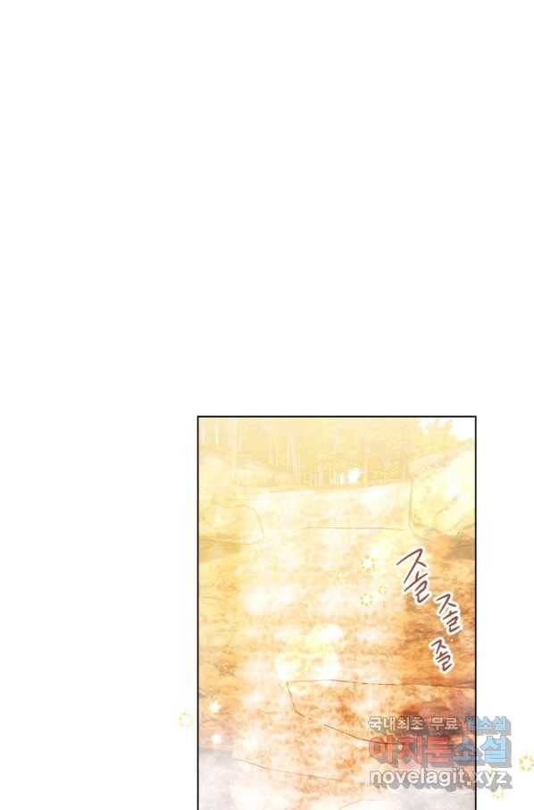 폭군의 번역기가 되어버렸다 12화 21