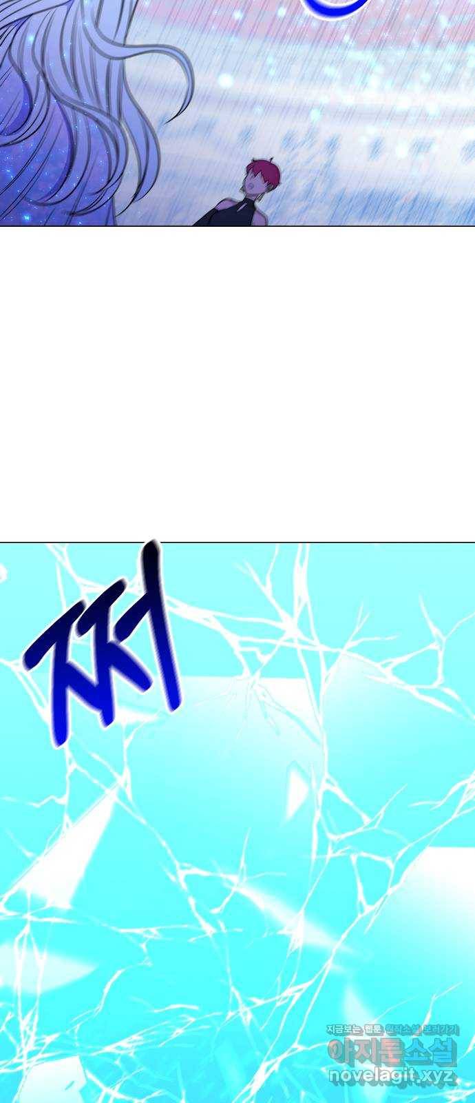 오로지 오로라 75화-내 최애는 범죄자 24