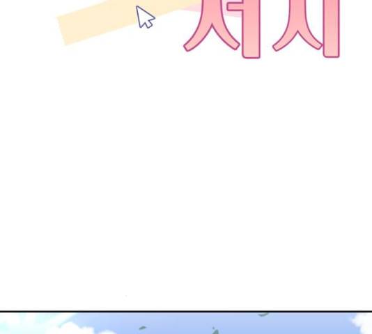 남주서치 34화 14