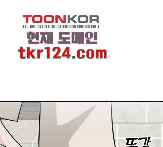 남주서치 34화 27