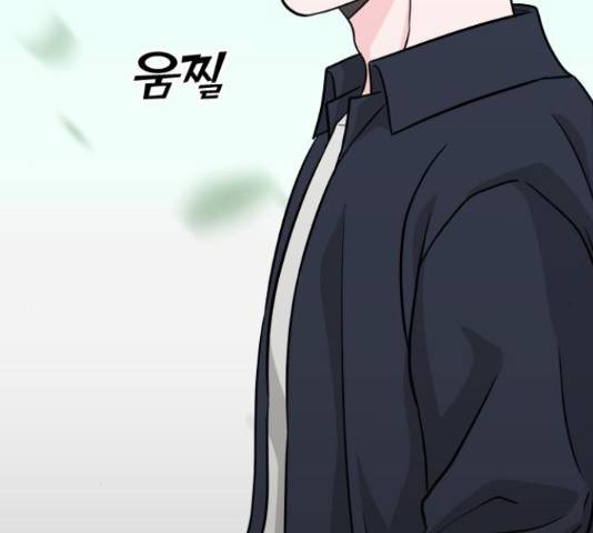 남주서치 34화 33