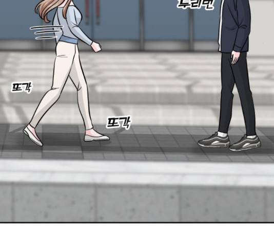 남주서치 34화 36