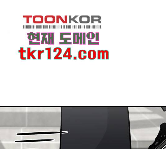남주서치 34화 37