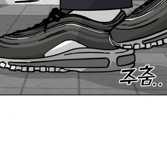 남주서치 34화 38