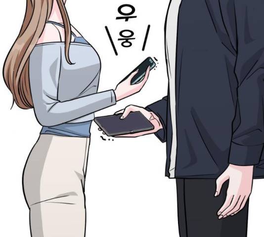 남주서치 34화 45