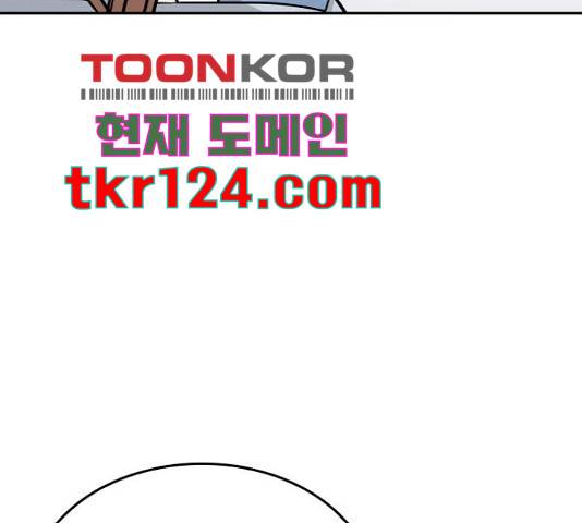 남주서치 34화 53