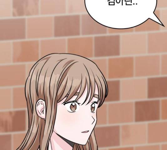 남주서치 34화 62
