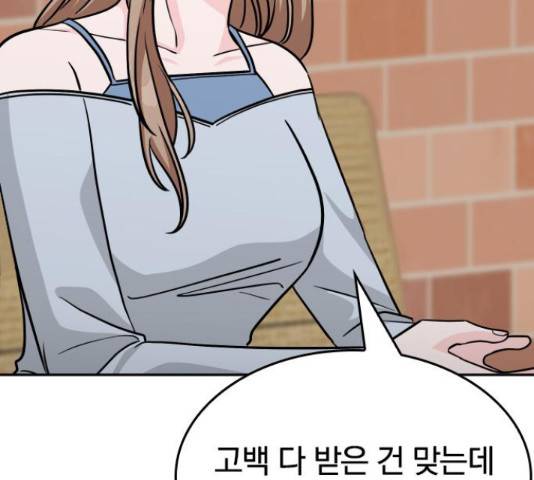 남주서치 34화 63