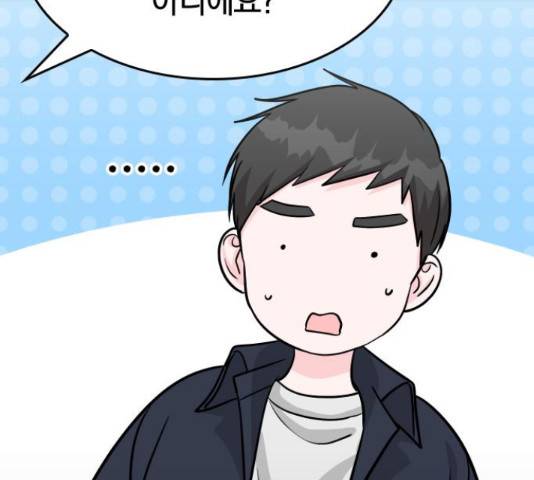남주서치 34화 65