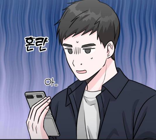 남주서치 34화 70