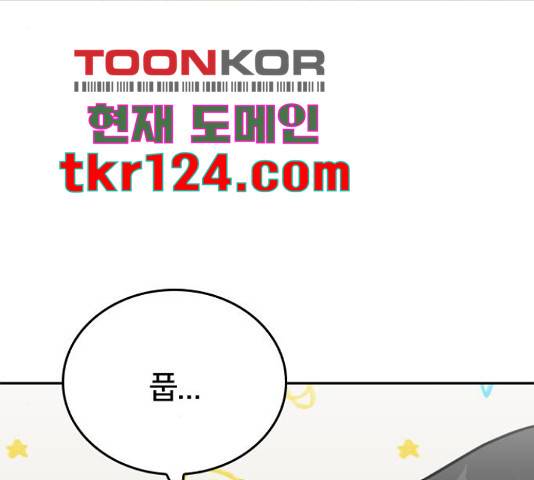 남주서치 34화 71