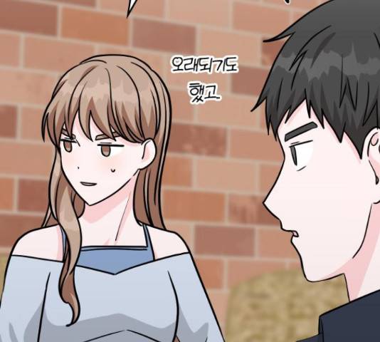 남주서치 34화 79