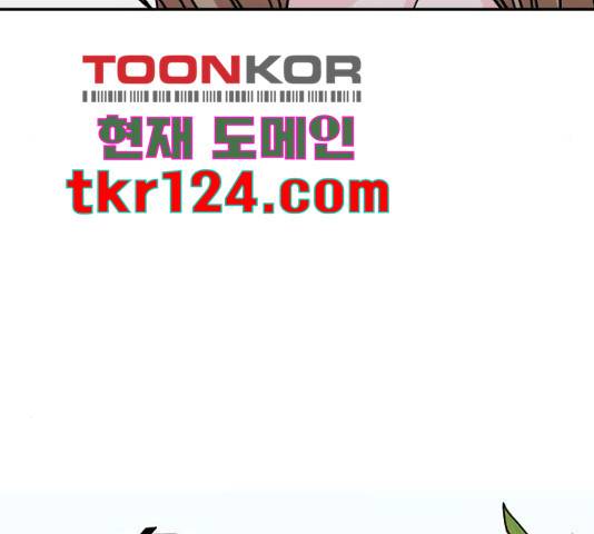 남주서치 34화 88