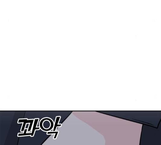 남주서치 34화 112