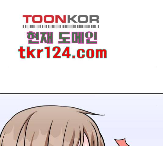남주서치 34화 125