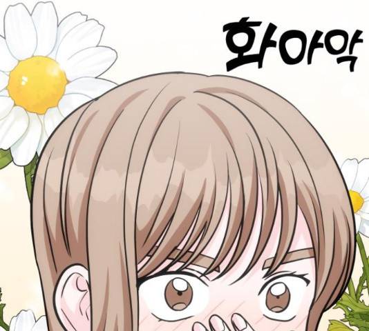 남주서치 34화 128