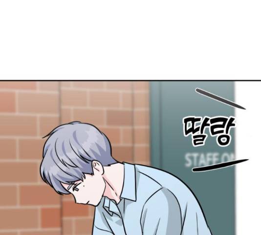 남주서치 34화 134