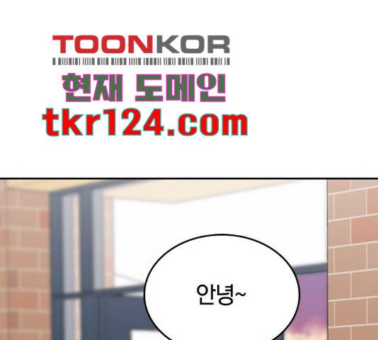 남주서치 34화 138