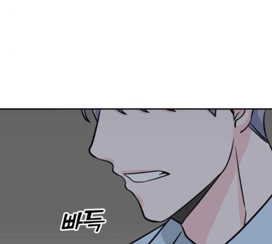 남주서치 34화 154
