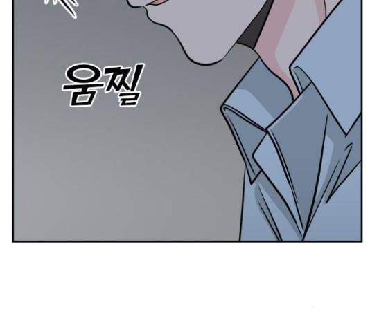 남주서치 34화 160