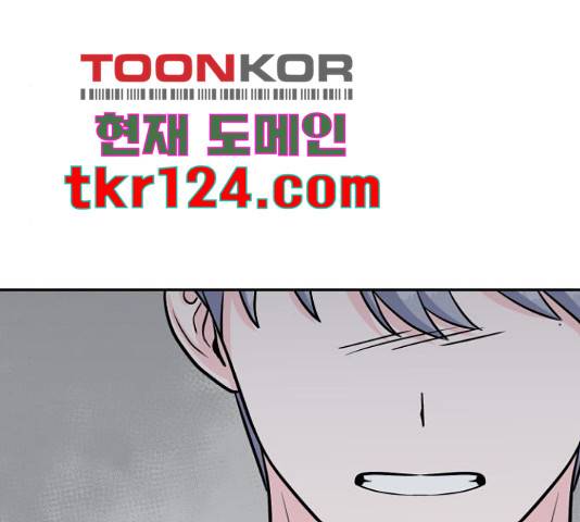 남주서치 34화 170
