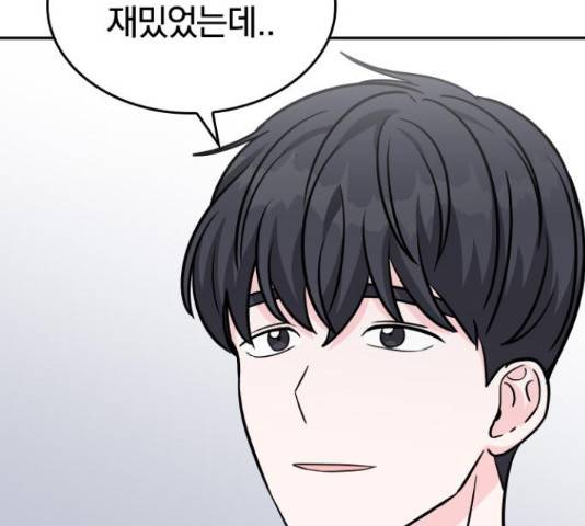 남주서치 34화 178
