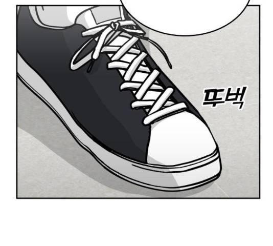 남주서치 34화 180