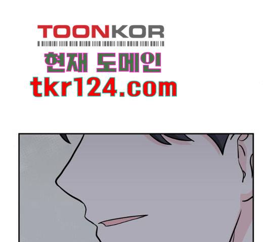 남주서치 34화 187