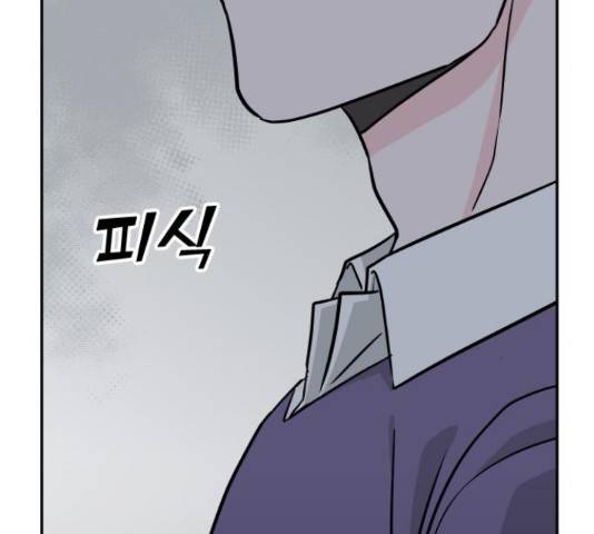 남주서치 34화 188
