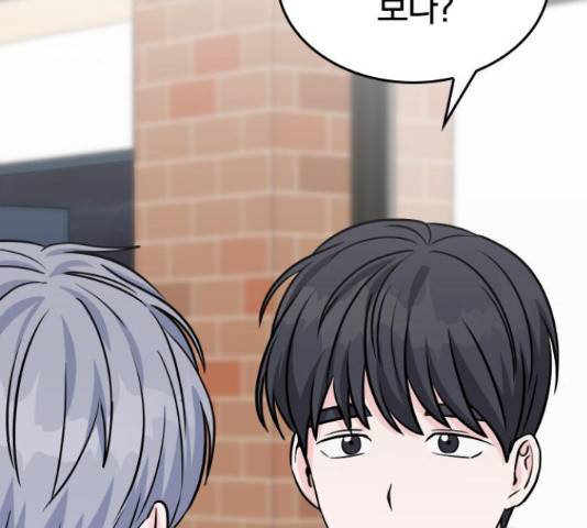 남주서치 34화 190